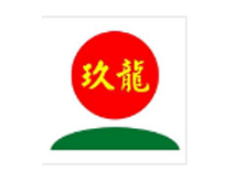 玖龍紙業(yè)（東莞）有限公司.jpg