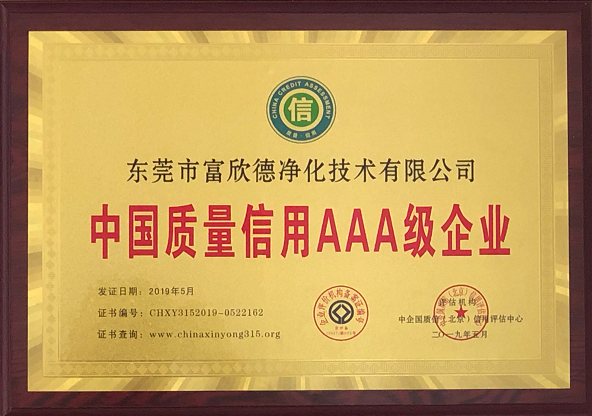 微信圖片_20191010164757.png