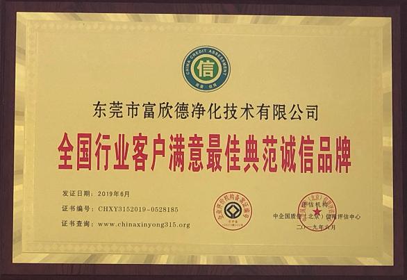 微信圖片_20191010164509.png