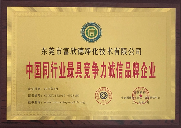 微信圖片_20191010164515.png