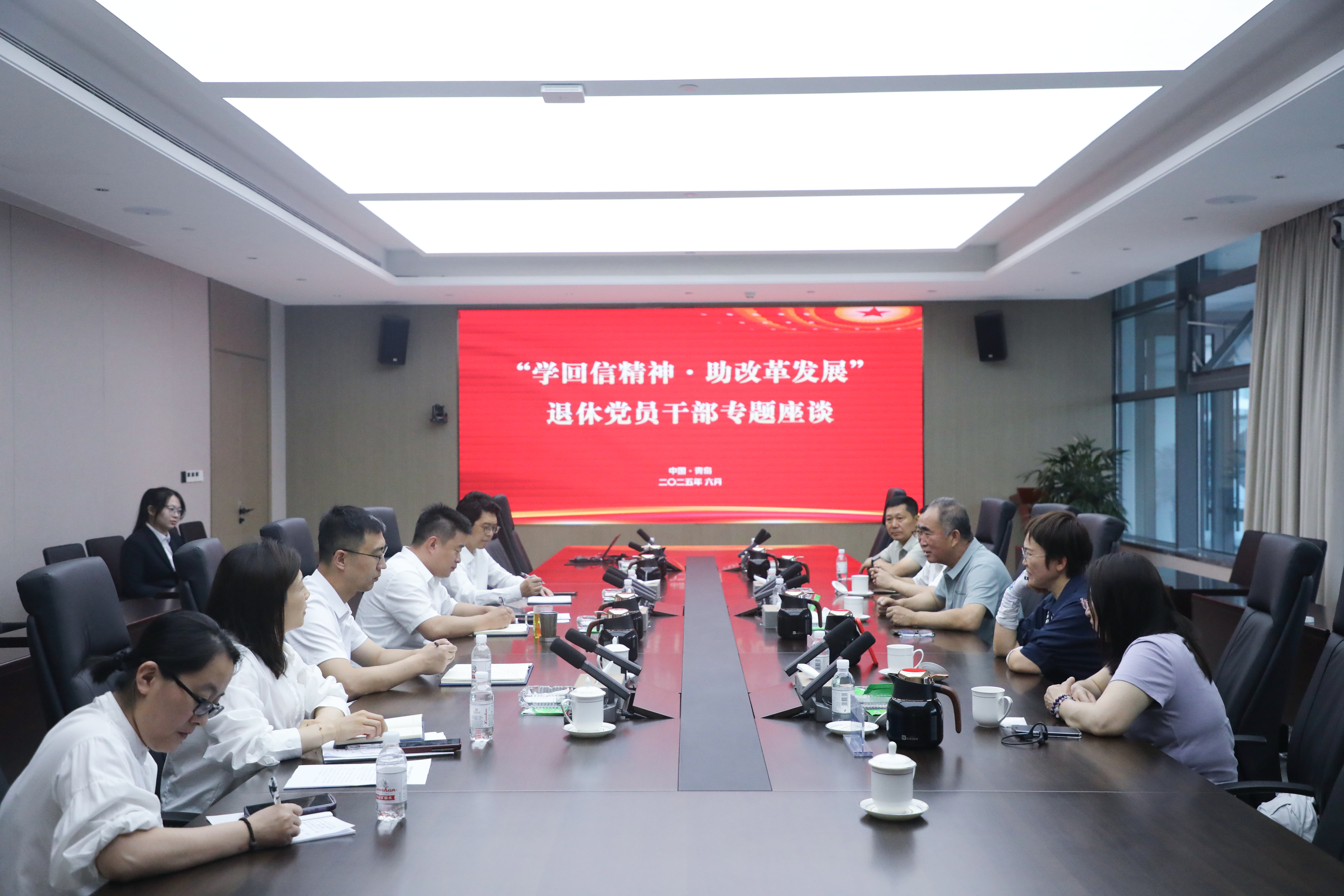 中鐵建工二公司召開“學回信精神 助改革發展”退休黨員干部專題座談會
