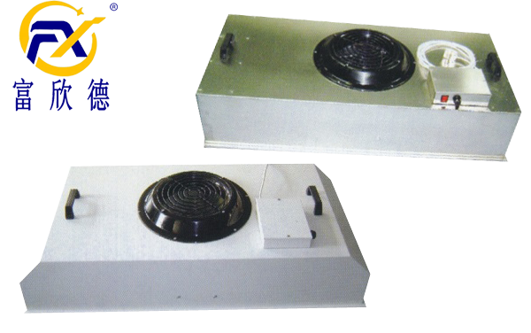 Fan filter unit FFU