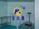 級稱量間